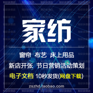 营销和促销是一回事_网络营销促销_促销营销现状分析