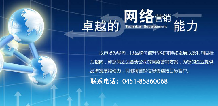 精准化营销_微信精准数字营销_网络精准营销