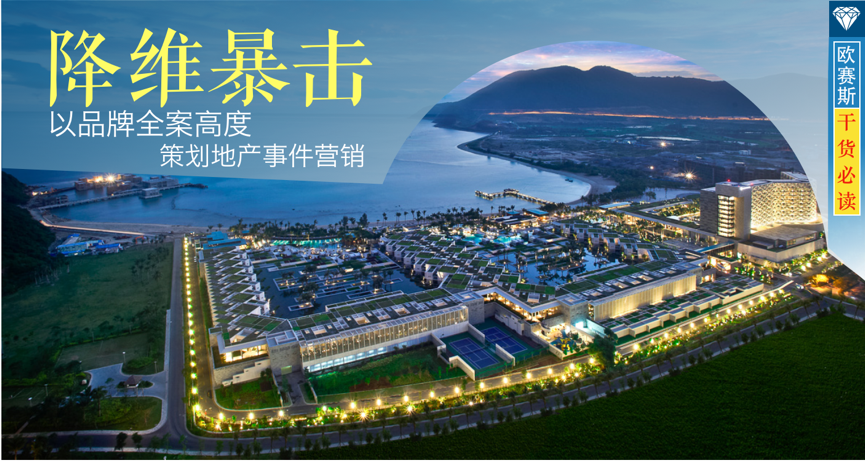 三个挑战,摆在半山半岛面前