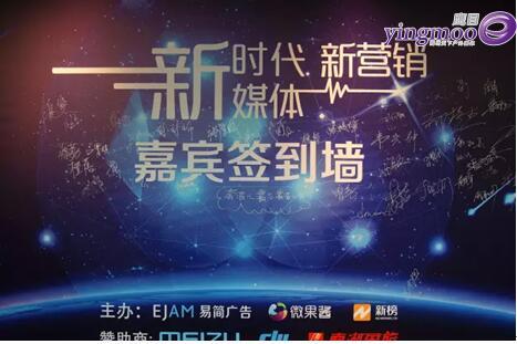 上海新媒体营销_新媒体营销成功案例_中国旅游城市新媒体营销联盟