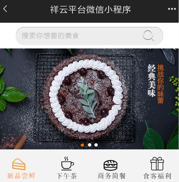 全网营销_易搜营销软件网_奇艺网营销分析