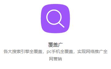 易搜营销软件网_全网营销_奇艺网营销分析