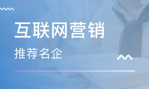 潍坊seo营销_潍坊网络营销_网络社区营销