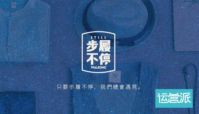 这个堪称中国最文艺的小众品牌，如何赢得女文青的心年营收3000万