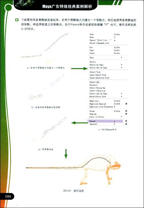 stp营销分析案例_网络营销成功案例分析_网络成功公关案例