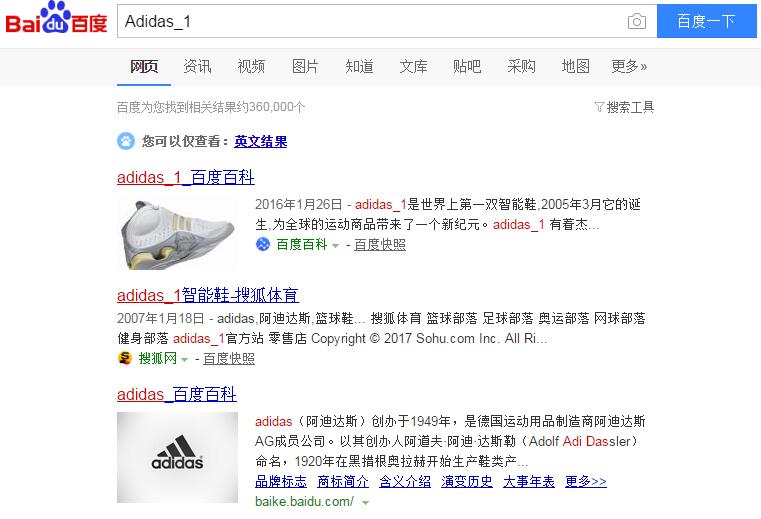 Adidas_1