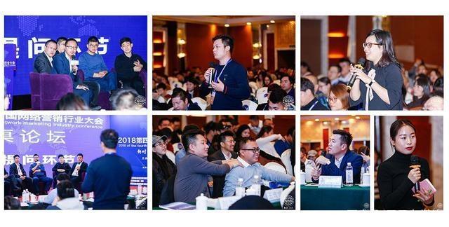 教你第四届中国网络营销行业大会圆满闭幕。