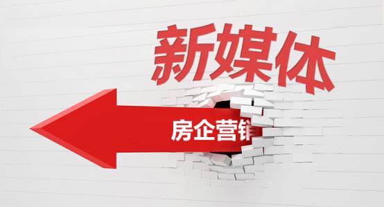 新媒体营销模式_新媒体营销成功的案例_社交媒体营销失败案例