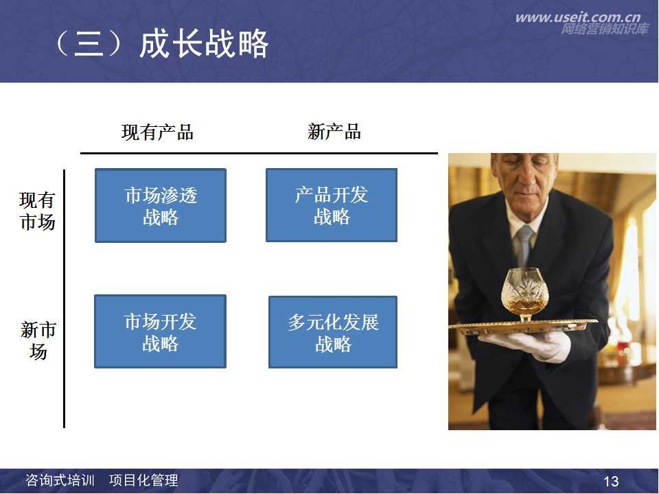 微信营销成功90案例_营销的成功案例_企业微博营销五大成功案例分析