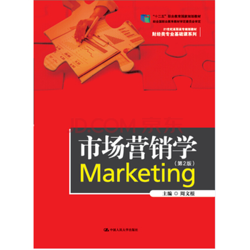 市场营销学_营销市场名言_营销走向小众市场