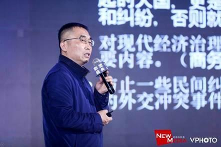 教你“2019新媒体领袖峰会”北京时间副总裁论道短视频营销。