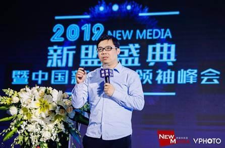 教你“2019新媒体领袖峰会”北京时间副总裁论道短视频营销。