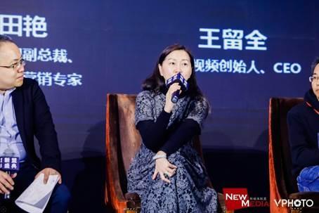 教你“2019新媒体领袖峰会”北京时间副总裁论道短视频营销。