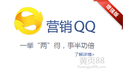 qq营销技巧_营销qq_营销qq