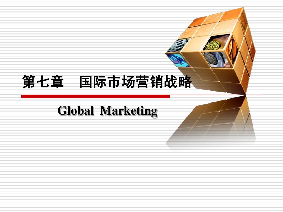 营销市场质量_国际市场营销_营销市场创新