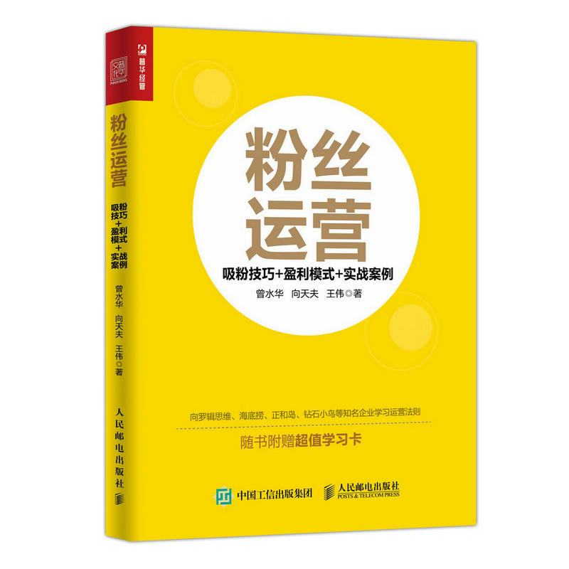 企业管理营销书籍_中国白酒营销专业书籍_市场营销书籍