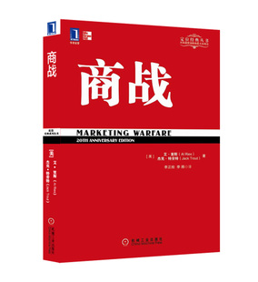 中国白酒营销专业书籍_企业管理营销书籍_市场营销书籍