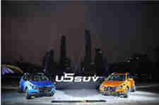 纳智捷U5 SUV上市整合营销传播案例