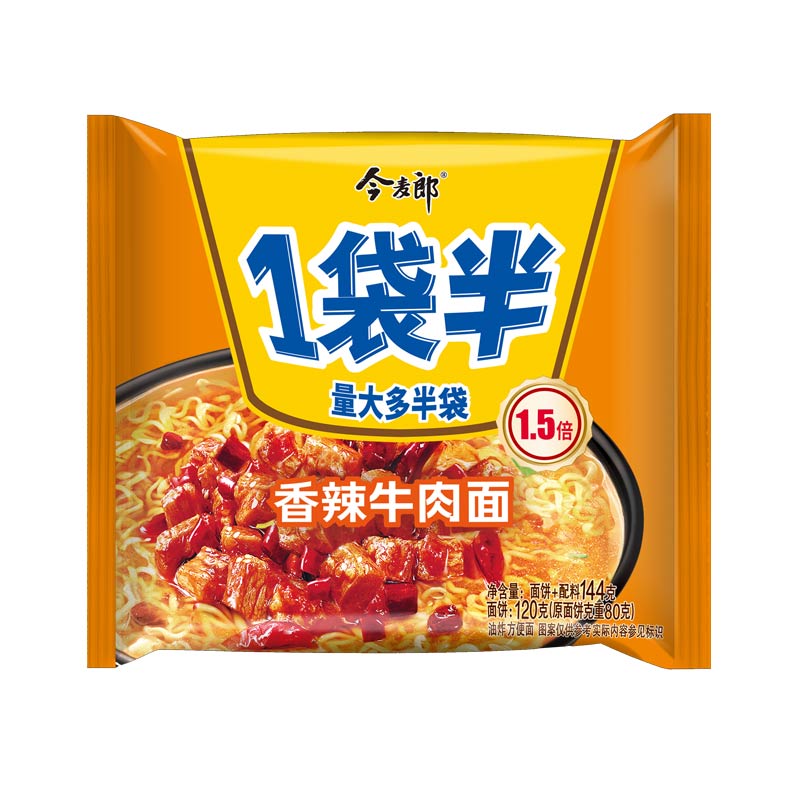 今麦郎营销_今麦郎营销之歌_今麦郎饮品营销