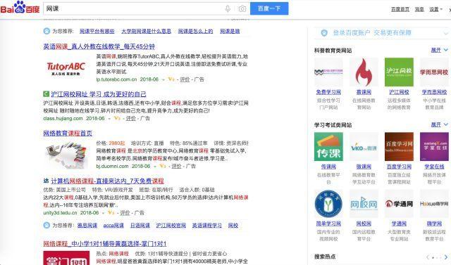 小编教你教育营销（到底是要看广告还是看“疗效”）