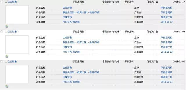 小编教你教育营销（到底是要看广告还是看“疗效”）