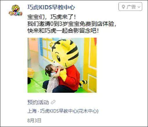 分享教育营销新玩法（教你如何撩到目标用户）