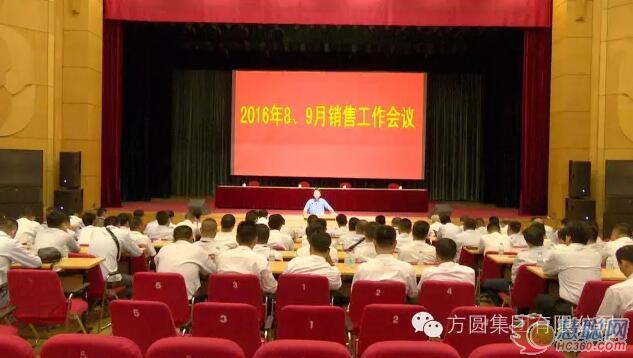 建筑公司营销会议_营销会议新闻稿_会议营销网