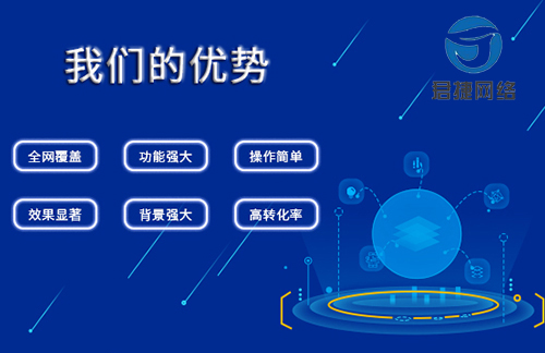 教你潍坊网络营销推广公司哪家平台好。