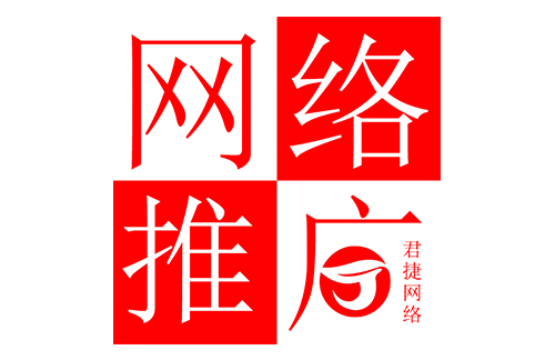 教你潍坊网络营销推广公司哪家平台好。