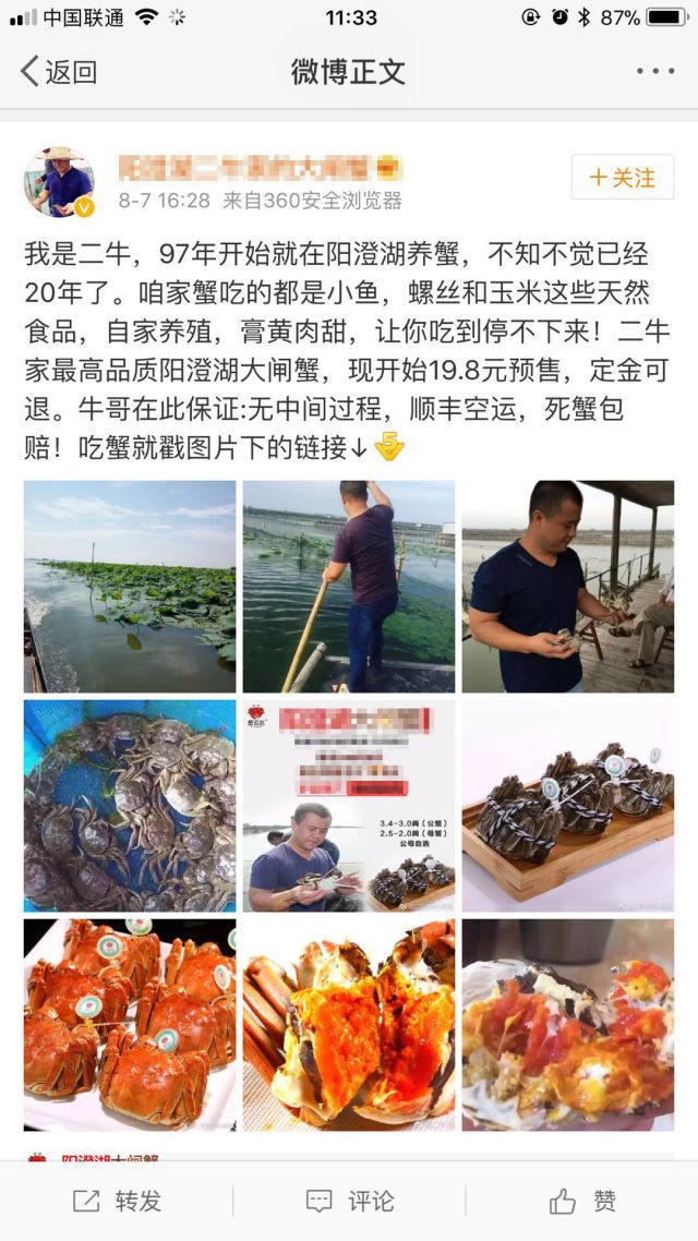 电商推广内部方法论大公开!附转化效果归因图解~