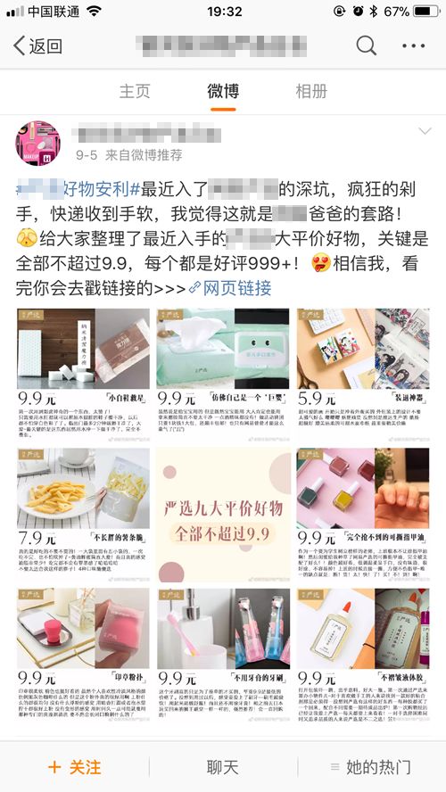 电商推广内部方法论大公开!附转化效果归因图解~