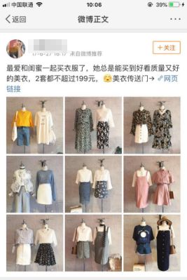 电商推广内部方法论大公开!附转化效果归因图解~