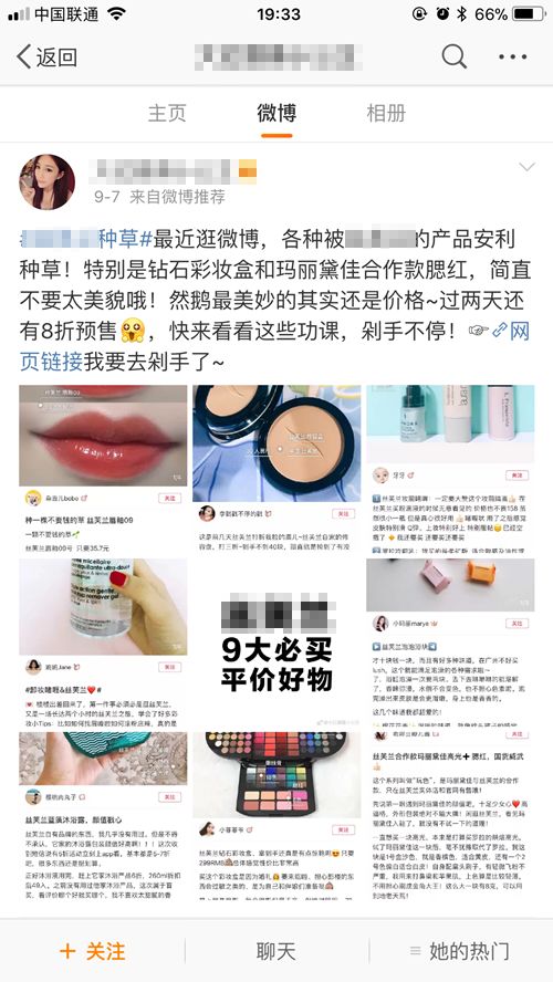 电商推广内部方法论大公开!附转化效果归因图解~