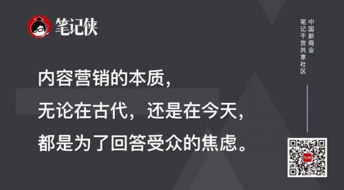 4种方法,让天下没有难做的营销