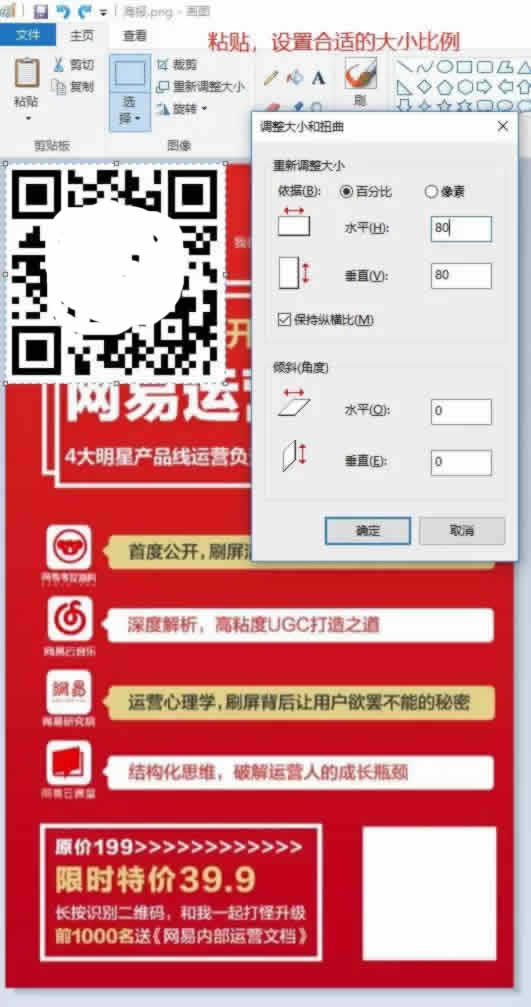 如何利用免费工具轻松实现个人号裂变? 思考 流量 网络营销 经验心得 第6张