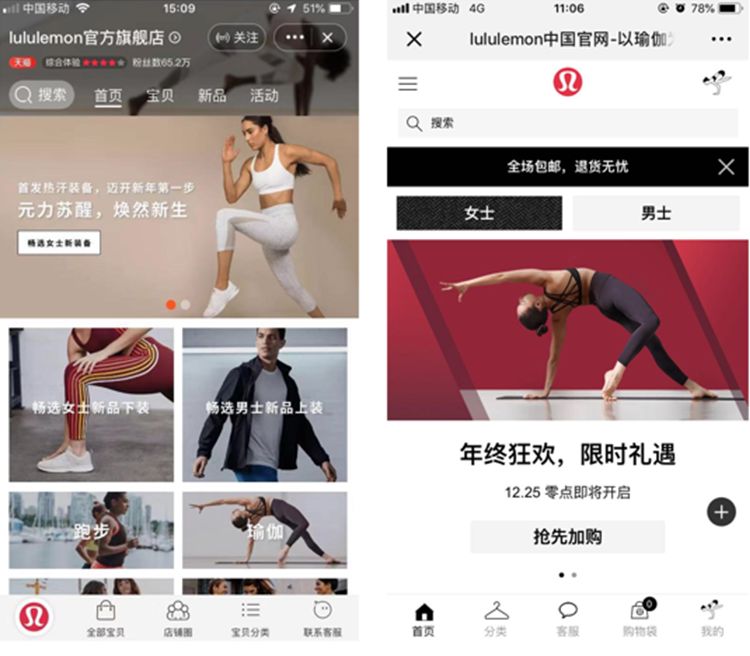 无广告无代言，lululemon如何成就百亿消费品牌帝国？