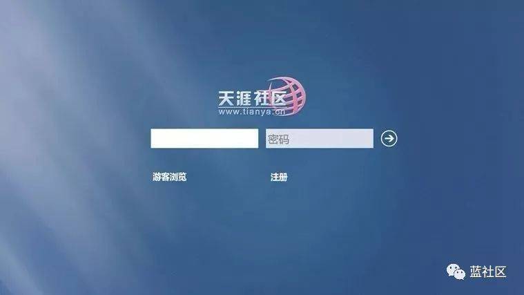 教你重新认识社区、社群及社区社群电商。