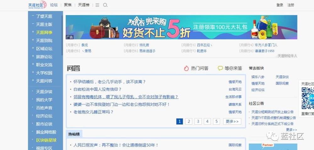 教你重新认识社区、社群及社区社群电商。