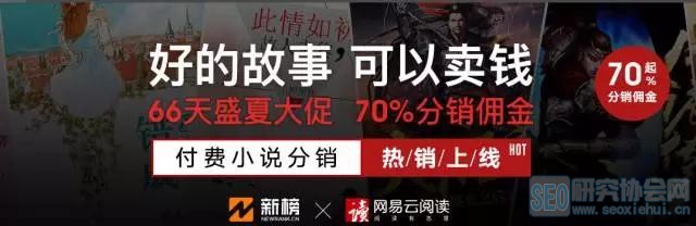 14种方法，教你微信公众号如何赚钱