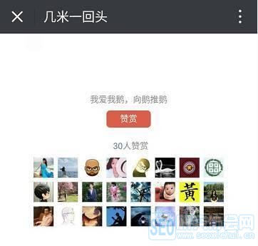 14种方法，教你微信公众号如何赚钱