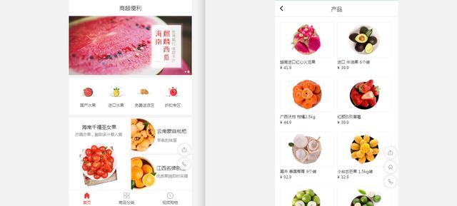 生鲜小程序背后运营套路解析:疯狂裂变?水果门店到底该怎么玩