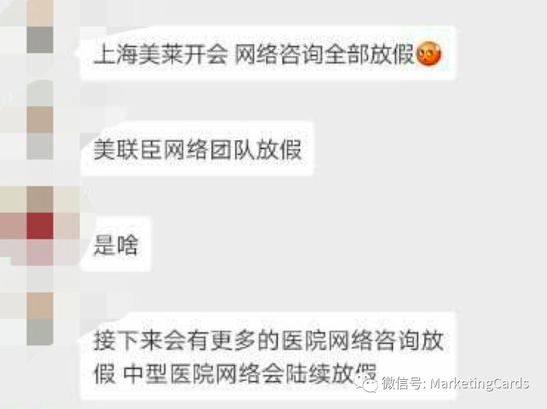 教你“裂变”不行了就是微V不行了。