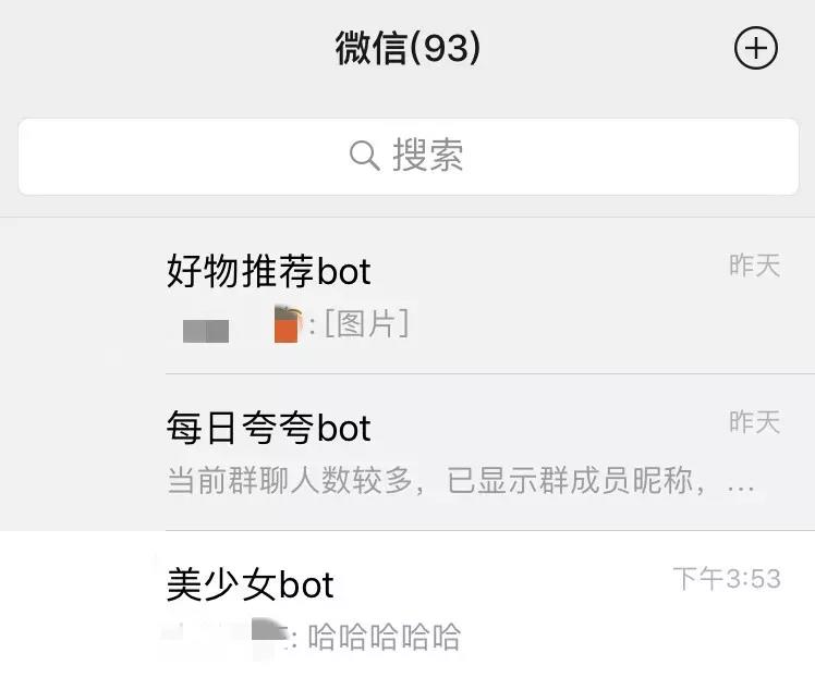 小编教你新媒体人建立社群目的是什么（怎样精细化运营好社群）