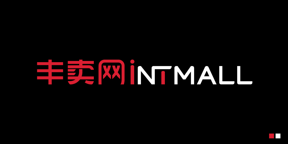 我来分享跨境电商平台有哪些。