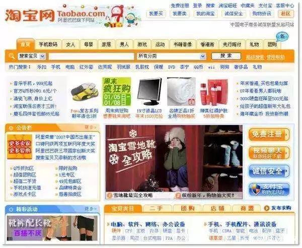 我来分享第二次电商盛世：谁淘汰了红极一时的淘品牌。