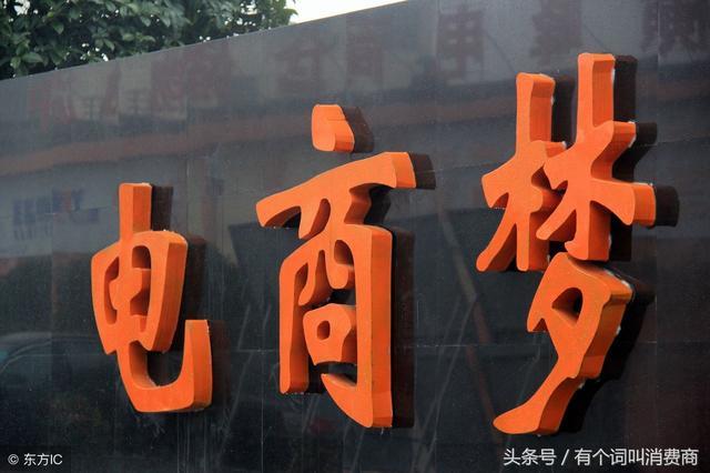 分享不适合做电商的产品最后为何成了赢家。