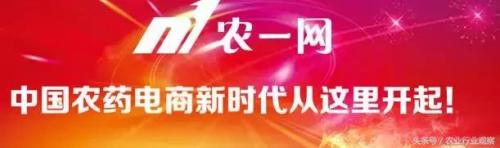 我来分享农资电商转型之路已开始（农一网竟然这样玩！）