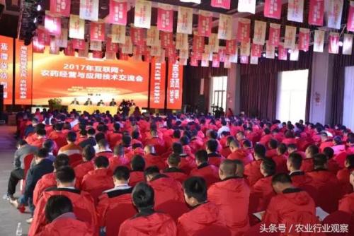 我来分享农资电商转型之路已开始（农一网竟然这样玩！）
