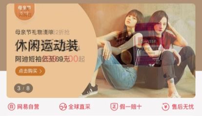 如何做好电商APP新用户转化?