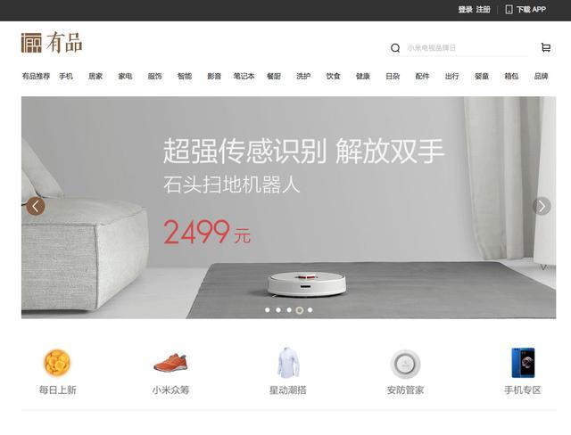 我来分享四大主流精品电商平台分析 看完你就知道去哪买了。